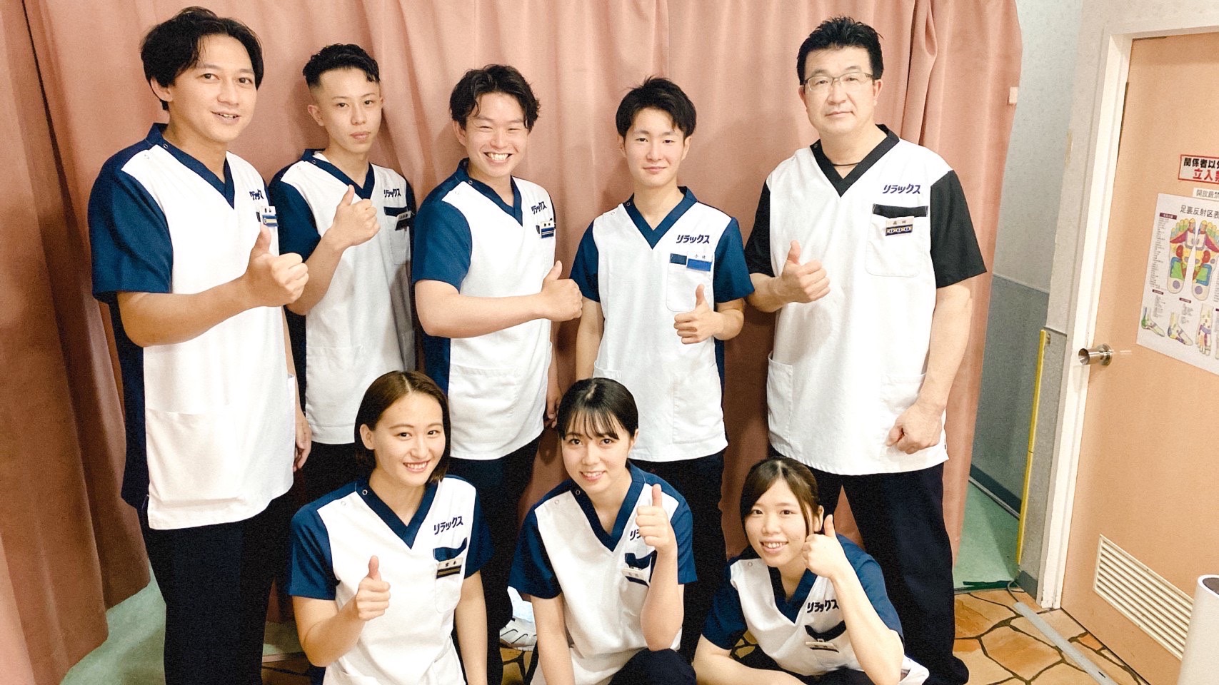 方南町店