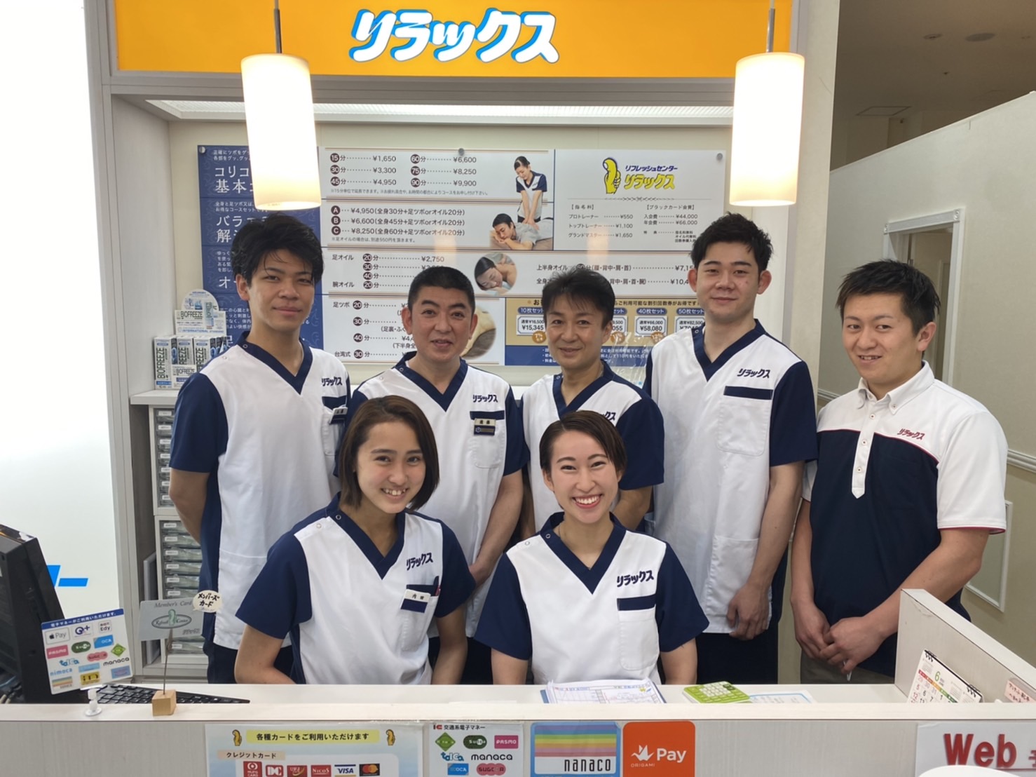 サクラス戸塚店